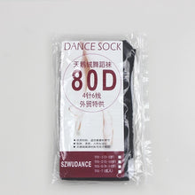 Load image into Gallery viewer, Girls Ballet Tights / Leggings 80D