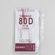 Load image into Gallery viewer, Girls Ballet Tights / Leggings 80D