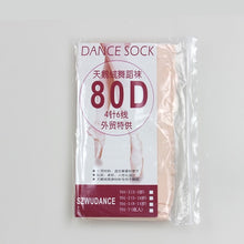 Load image into Gallery viewer, Girls Ballet Tights / Leggings 80D
